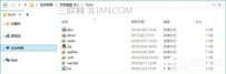 如何使用Win+R运行功能