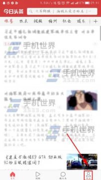 今日头条怎么发布微头条文章
