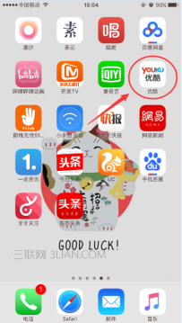 优酷如何投屏到电视