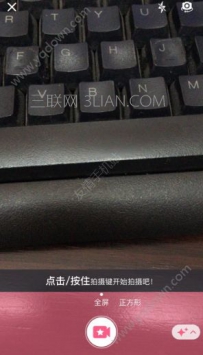 手机拍的视频能美颜吗