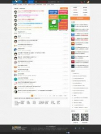 价值350元 站帮网2016全新模版 Gbk1.0_20170422001057.zip