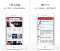 手机什么听歌软件最好？2017听歌软件排行榜