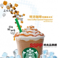 星巴克全新星冰乐，随我所想，如我所愿