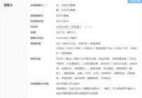 华为p10plus与小米6哪个性能最好？全面对比评测