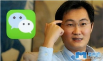 腾讯发布Q2财报 微信活跃用户达8亿