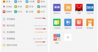 手机uc浏览器怎么下载视频