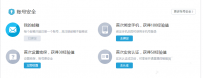 bilibili哔哩哔哩怎么密码?