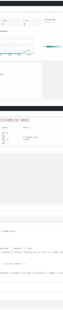 微信活码系统源码/微信群二维码/活码生成网站系统/生成微信活码