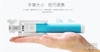 努比亚自拍杆怎么样