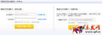 2016淘宝旺铺装修如何订购