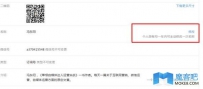 喜大普奔  微信个人公众号可以修改名字啦！
