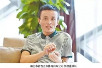 青春之家ONEMIX玩觅荣获“2016年度福建名牌产品”