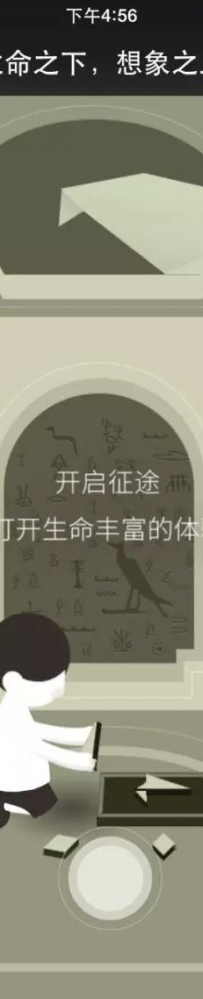 H5是什么？5分钟就能全面了解什么是html5页面