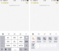 搜狗输入法发语音修改怎么用