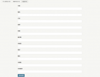 axsonfunTypecho-Theme-IMDWQ个人主页式的卡通Typecho模板主题