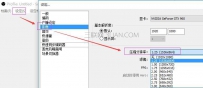 熊猫tv直播时fps很低怎么办