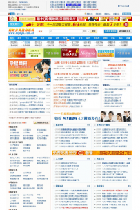 蚂蚁分类信息系统mymps4.0i商业源码破解版