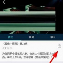 乐视多屏互动软件多屏互动的方法