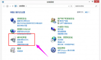 鼠标灵敏度怎么调,教您怎么调鼠标灵敏度