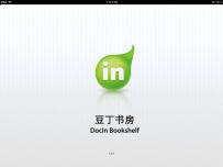 三大iPad版阅读应用对比评测