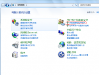 电脑怎么设置两个桌面