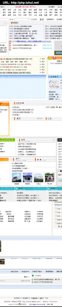 life88852com.rar\德军源码超市\88852门户网\88852.rar