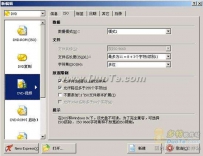 Nero Burning Rom刻录软件使用攻略