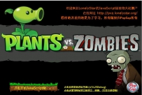 html5游戏源码22个\植物大战僵尸