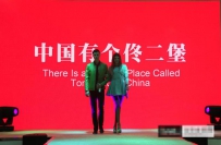 中国皮草之都佟二堡展团亮相中国国际服博会