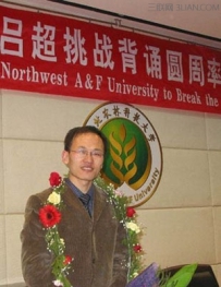 背诵圆周率最厉害的人