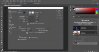 Photoshop 2020 便携版Adobe Photoshop 2020 Portable便携版