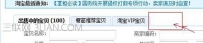 淘宝如何优化宝贝主图，提高点击率？