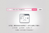 ASPCMS插件404.zip