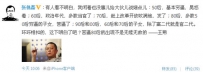网友欢乐吐槽《穷就别护肤了》低劣产品伤皮肤