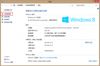 在win8.1系统下如何看自己的硬件驱动是否齐全