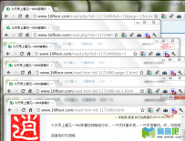 关于化龙巷改版中的一些SEO分析
