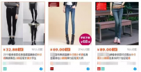 宝贝主图优化提高点击率！