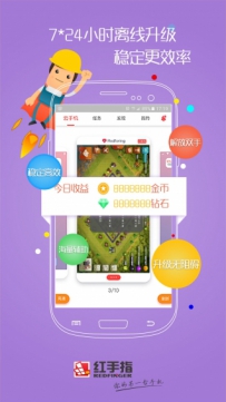 微信跳一跳辅助哪个好？6款好用的微信跳一跳辅助推荐