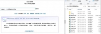 在线汉语词典现代汉语词典在线查询汉语辞海全列表