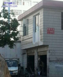 你把二楼的窗户改成门，是要闹哪样