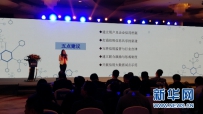 报告：信用是分享经济基础设施 正取代押金