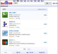 百度颠覆小游戏市场：搜索即可试玩(组图)