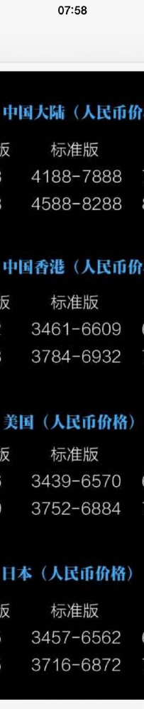 Apple Watch中国大陆香港美国地区各版本售价一览