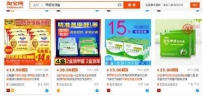 甲醛检测盒价格 甲醛自测盒的真相