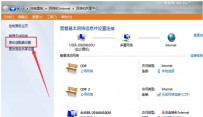为什么本地连接受限制或无连接,教您本地连接受限制或无连接怎么解决 ...