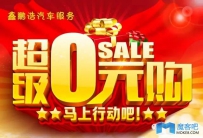 “标题党”是怎样练成的？微信运营攻略—标题篇（上