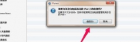 ipad如何连接电脑