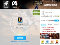 绝地求生用什么加速器好？2017绝地求生大逃杀加速器排名