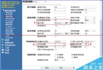myfax传真机怎么使用？