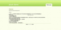 30个很棒的PHP开源CMS内容管理系统